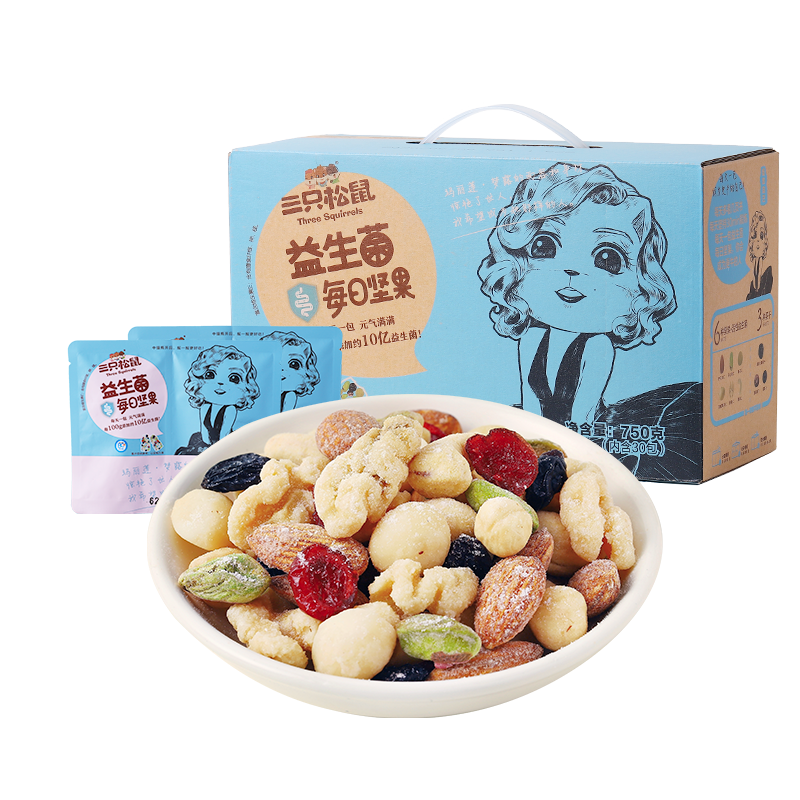 Three Squirrels Probiotics Daily Nuts Hot new product Three Squirrels_Probiotics Daily Nuts Nut snacks for pregnant women 750g/30 packs